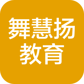 成都舞慧扬教育咨询有限公司