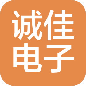 成都市诚佳电子设备有限公司大邑三岔分公司