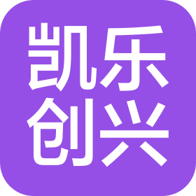 陕西凯乐创兴文化有限公司