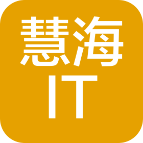 西安慧海数字信息技术有限公司
