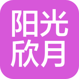 哈尔滨市香坊区阳光欣月养老公寓