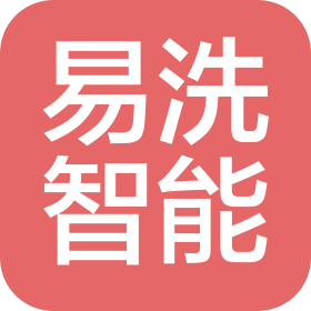 江苏易洗智能科技有限公司