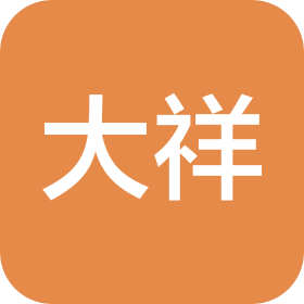 浙江大祥