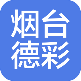 烟台德彩塑料机械有限公司