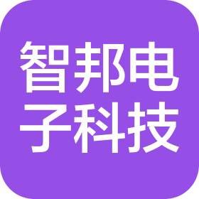 郑州市智邦电子科技有限公司