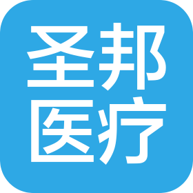 河南圣邦四季医疗科技有限公司