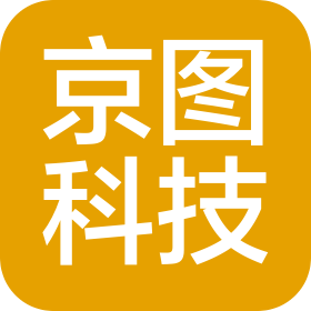 广州京图科技有限公司