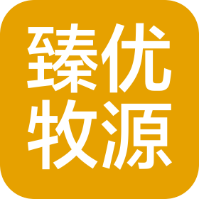 臻优牧源(陕西)乳业有限公司