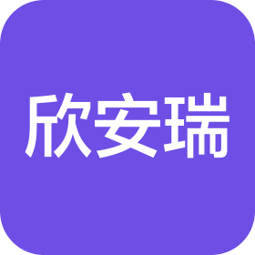 银川欣安瑞电气有限公司