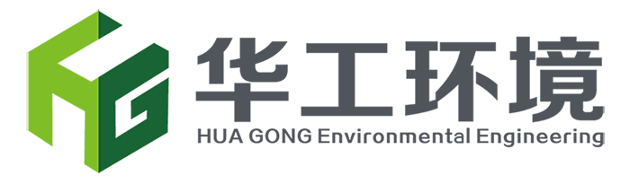 上海华工环境工程技术有限公司