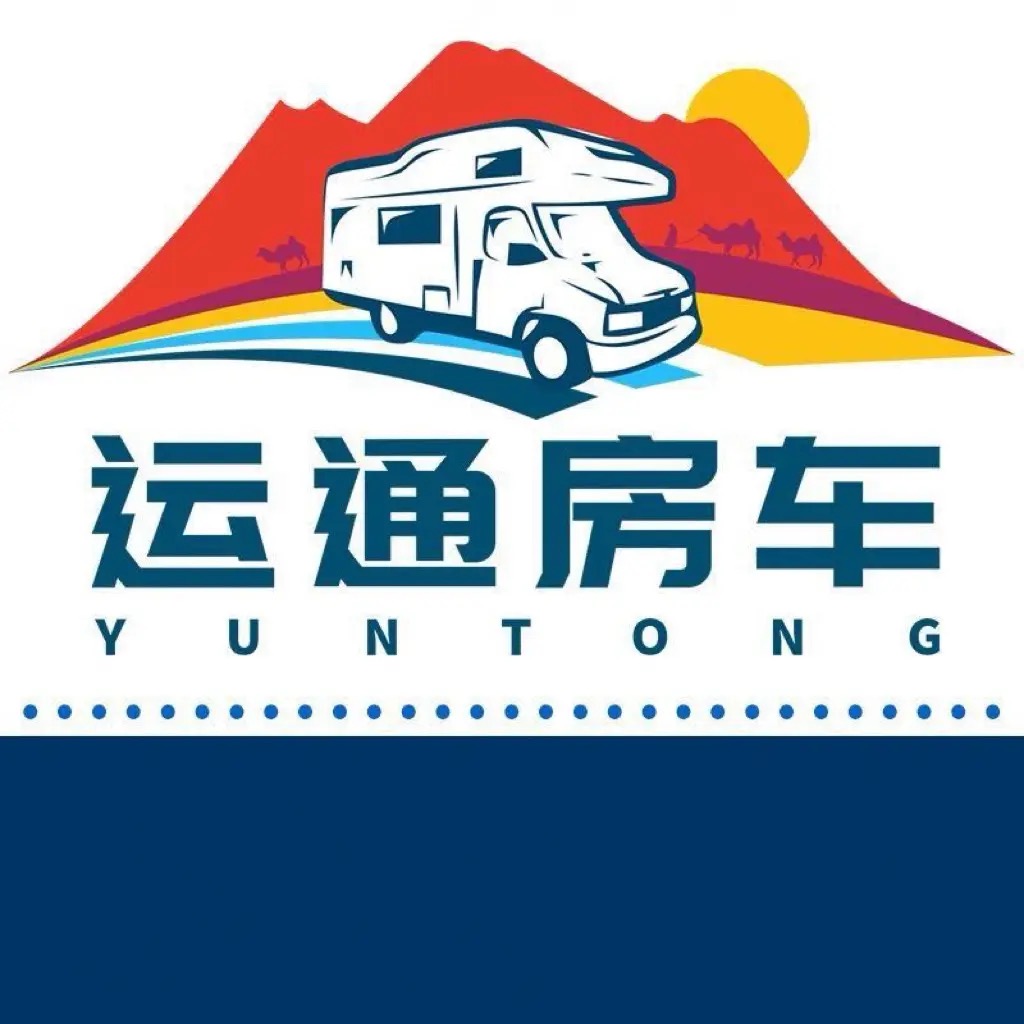 新疆运通国际旅游服务有限公司