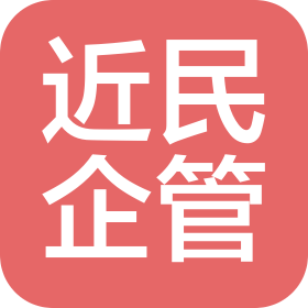 北京近民企业管理有限公司