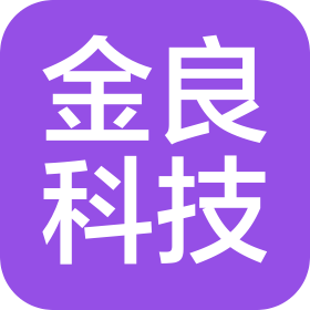 石家庄金良科技有限公司