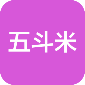 河北五斗米品牌管理有限公司