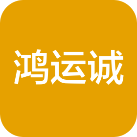 北京鸿运诚餐饮管理有限公司