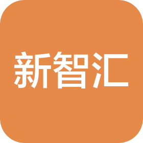 新乡市牧野区新智汇信息科技有限公司