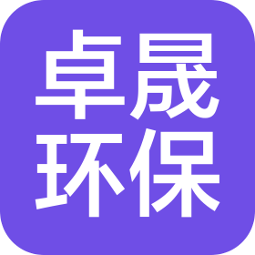 佛山市卓晟环保电线有限公司