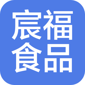 西宁宸福食品销售有限公司