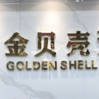 深圳前海金贝壳金融服务有限公司