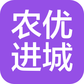 北京农优进城传媒有限公司