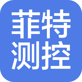 天津菲特测控仪器有限公司