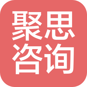 河北聚思企业管理咨询有限公司