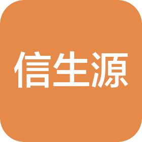 内蒙古信生源汽车贸易有限公司