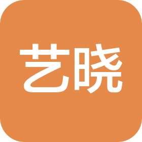 艺晓国际贸易(上海)有限公司