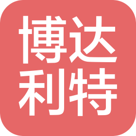 江苏博达利特进出口有限公司