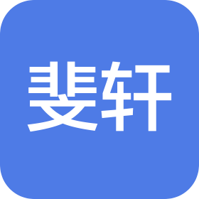 江苏斐轩纺织科技有限公司