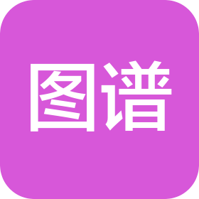 杭州图谱光电科技有限公司