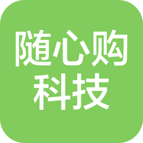 杭州随心购网络科技有限公司