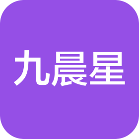 杭州九晨星电子商务有限公司