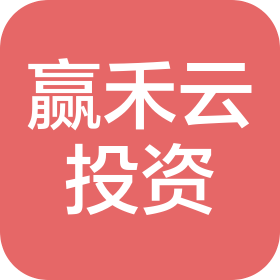 赢禾云时代科技(福清)有限公司