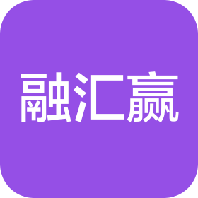 青岛融汇赢信息科技有限公司