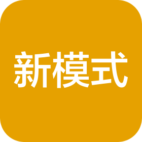 郑州市新模式电子商务有限公司