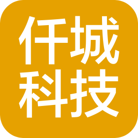 开封市龙亭区仟城科技有限公司