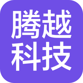 重庆腾越科技发展有限公司