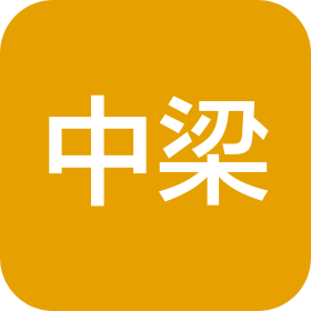 上海中梁物业发展有限公司成都分公司