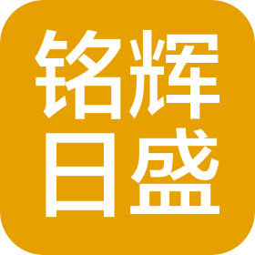 陕西铭辉日盛商贸有限公司