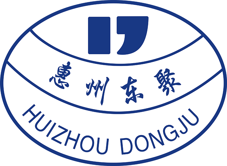 惠州市东聚塑胶制品有限公司