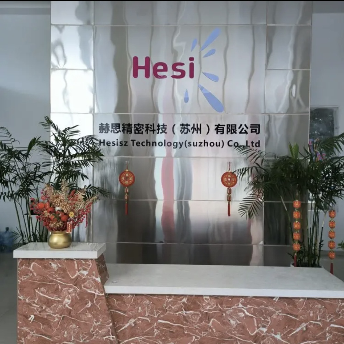 赫思精密科技(苏州)有限公司