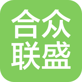 北京合众联盛电器有限公司