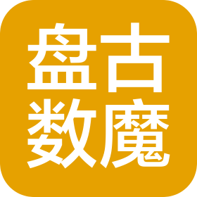 盘古数魔(北京)科技有限公司