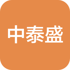 北京中泰盛建设工程有限公司