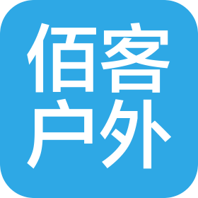 天津佰客户外运动有限公司