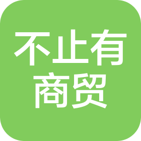 天津不止有商贸有限公司