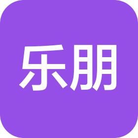 河北乐朋装饰材料有限公司