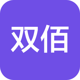 廊坊市双佰会计服务有限公司