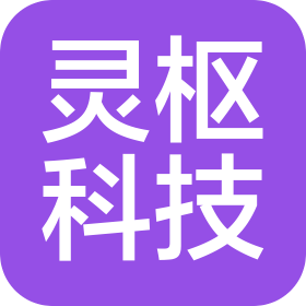 太原灵枢科技有限公司